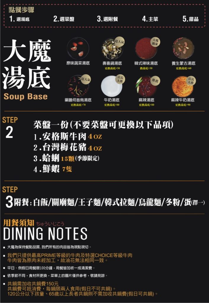 menu1